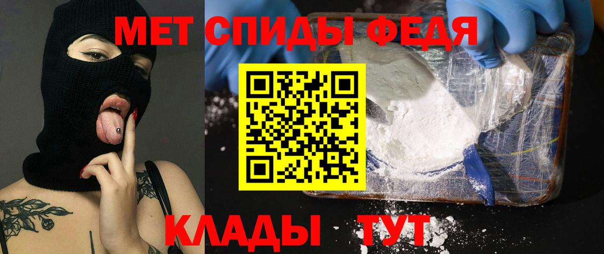 Amphetamine  Вход с VPN  Славянск-на-Кубани  Amphetamine Premium 