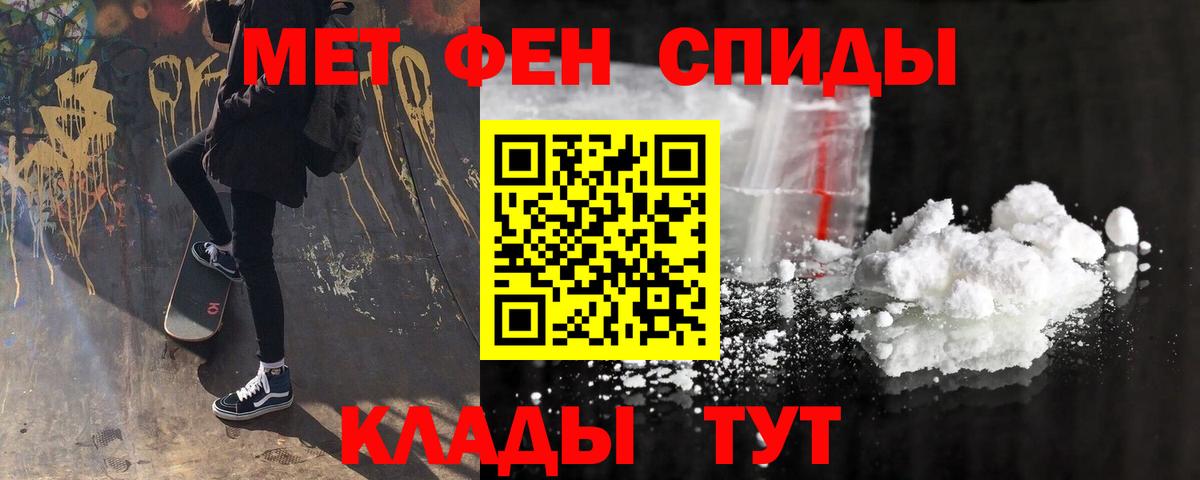 АМФ 97% Славянск-на-Кубани