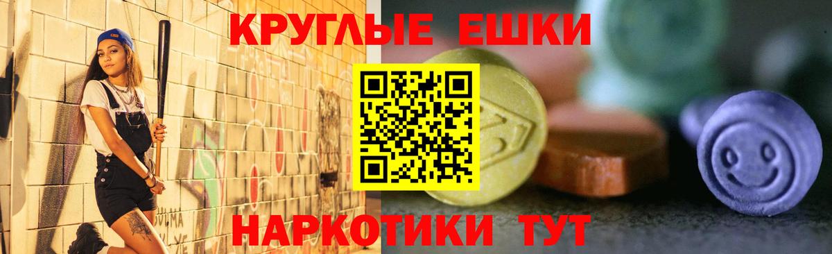 Ecstasy  ЭКСТАЗИ Cube  Вход с VPN  Экстази mix  Славянск-на-Кубани 