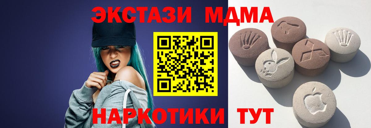 ЭКСТАЗИ Cube Славянск-на-Кубани