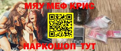 дживик Обнинск