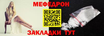 соль ск Обь