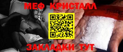 соль ск Обь