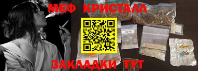 дживик Обнинск