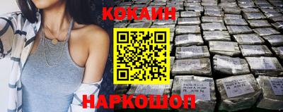 кокаин колумбия Нягань