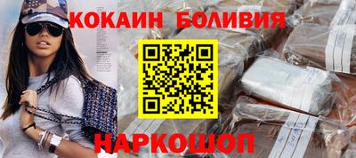 кокаин колумбия Нягань
