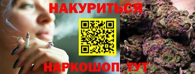 соль ск Обь