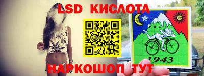 соль ск Обь