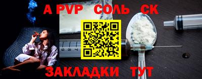 дживик Обнинск