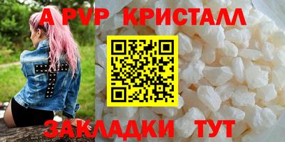 дживик Обнинск