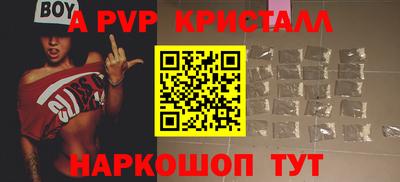 дживик Обнинск