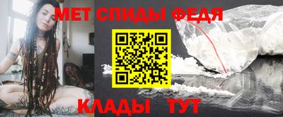 соль ск Обь