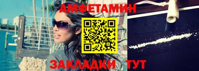 соль ск Обь