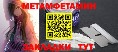 дживик Обнинск