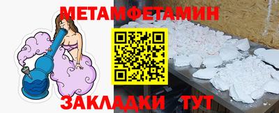 дживик Обнинск