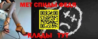соль ск Обь