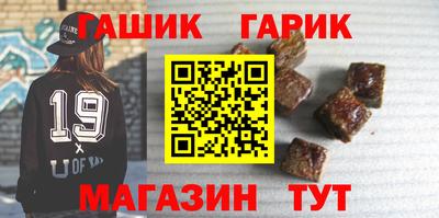 соль ск Обь