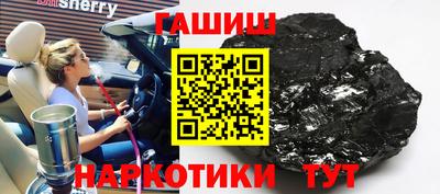 соль ск Обь