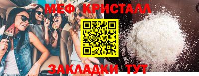соль ск Обь