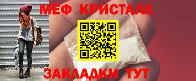 соль ск Обь