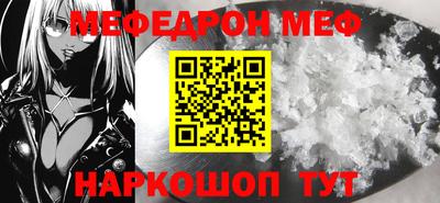 дживик Обнинск
