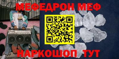 соль ск Обь