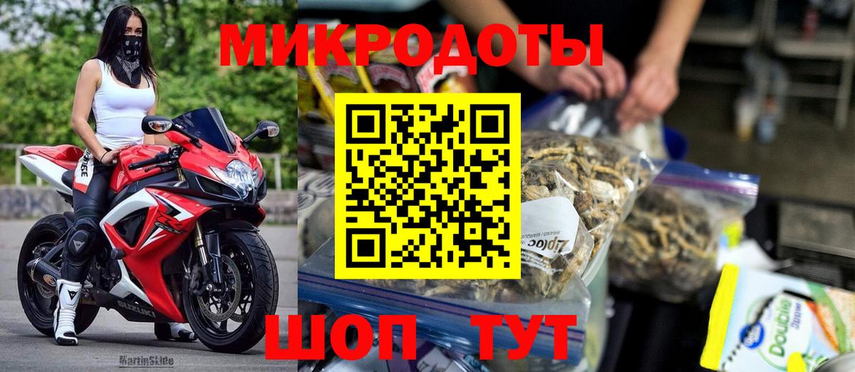 Славянск-на-Кубани  Псилоцибиновые грибы мицелий  Вход с VPN  Галлюциногенные грибы мицелий 