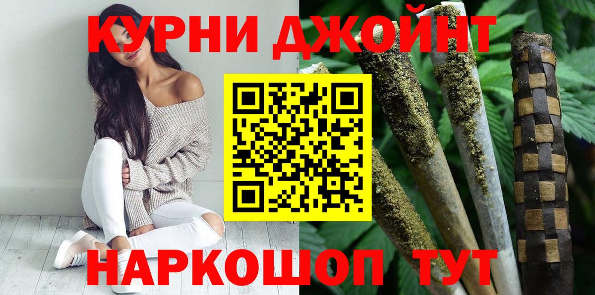 Славянск-на-Кубани  Канабис SATIVA & INDICA  Бошки марихуана OG Kush  Бошки Шишки план  Вход с VPN 